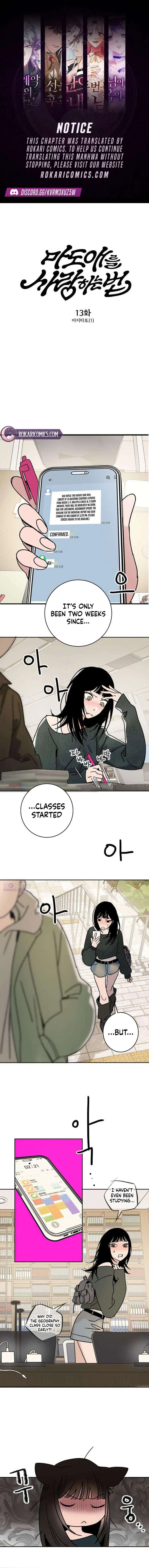 How to Love Ma Do-Ae Chapter 13 – Page 1