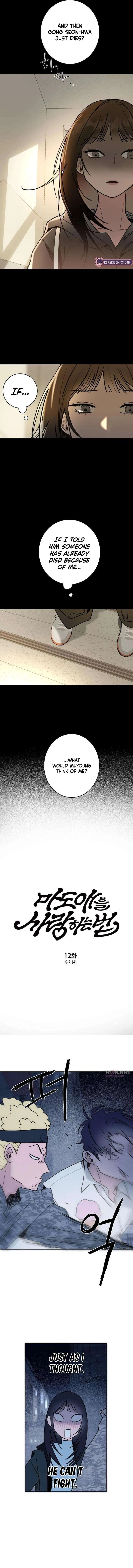 How to Love Ma Do-Ae Chapter 12 – Page 6