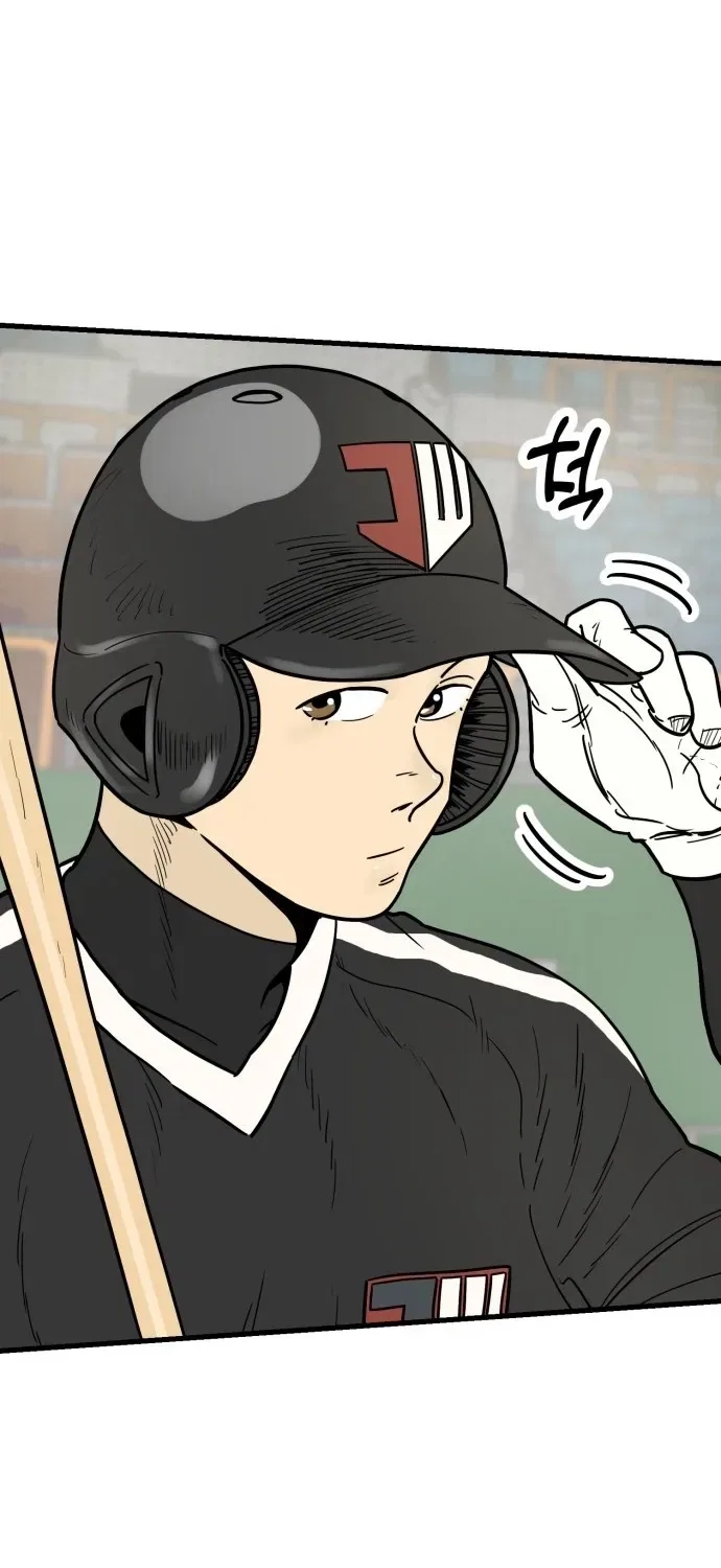 Beginnings Chapter 34 – Page 15