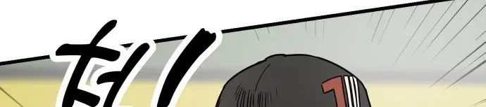 Beginnings Chapter 33 – Page 12
