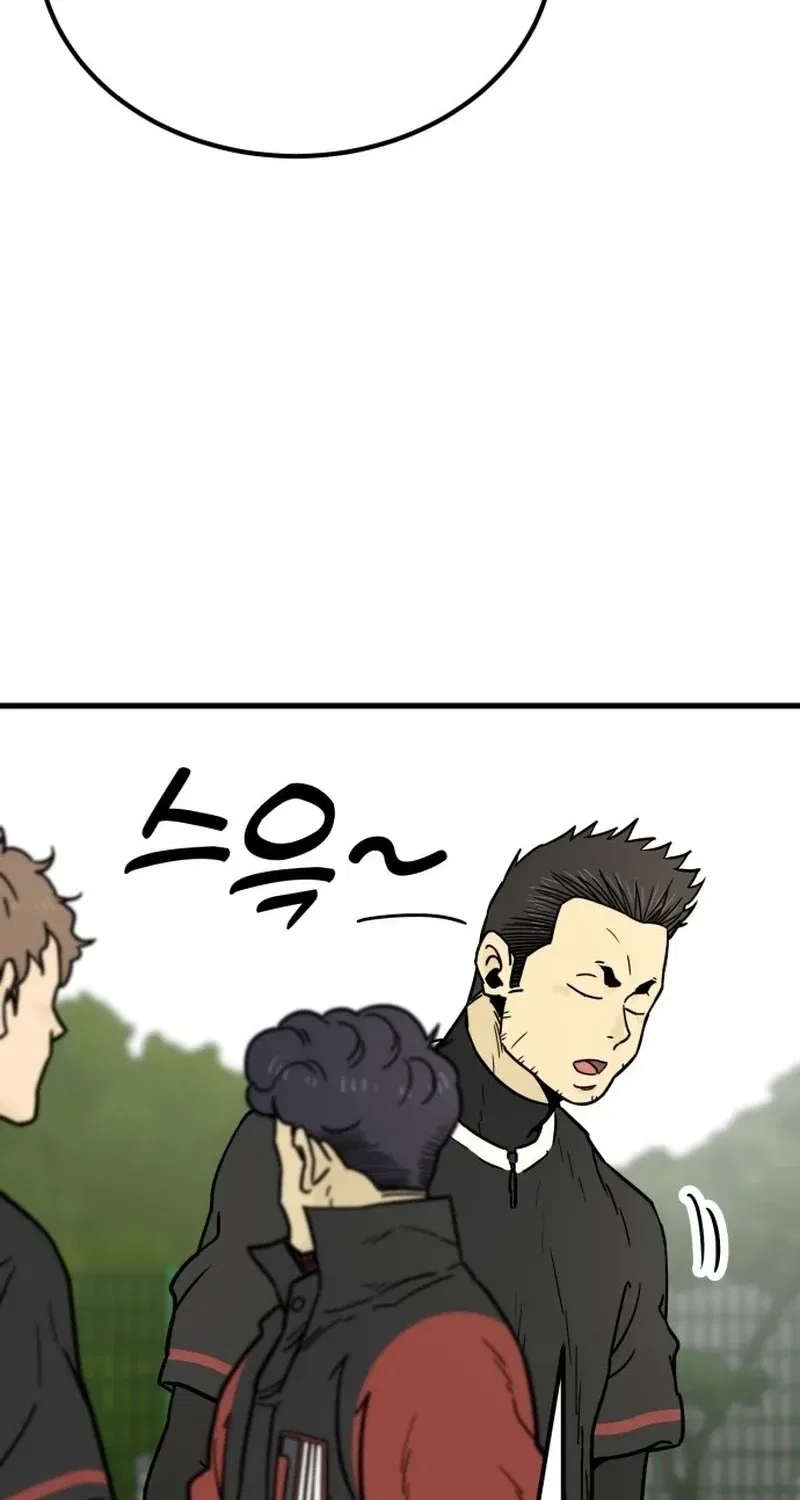 Beginnings Chapter 32 – Page 25