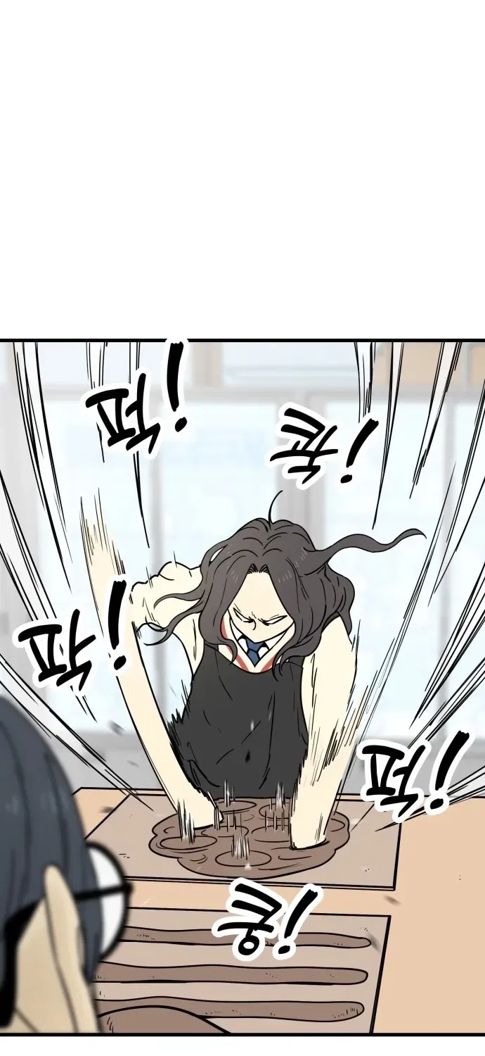 Beginnings Chapter 31 – Page 18