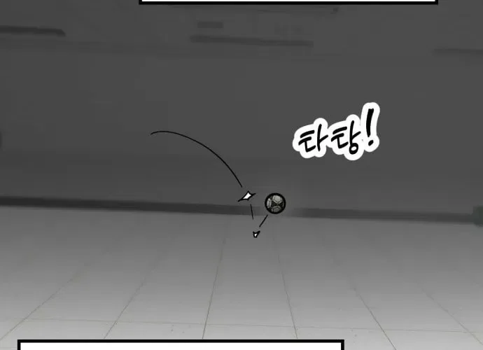 Beginnings Chapter 30 – Page 16