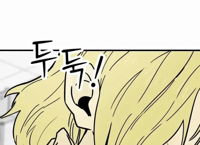 Beginnings Chapter 30 – Page 52