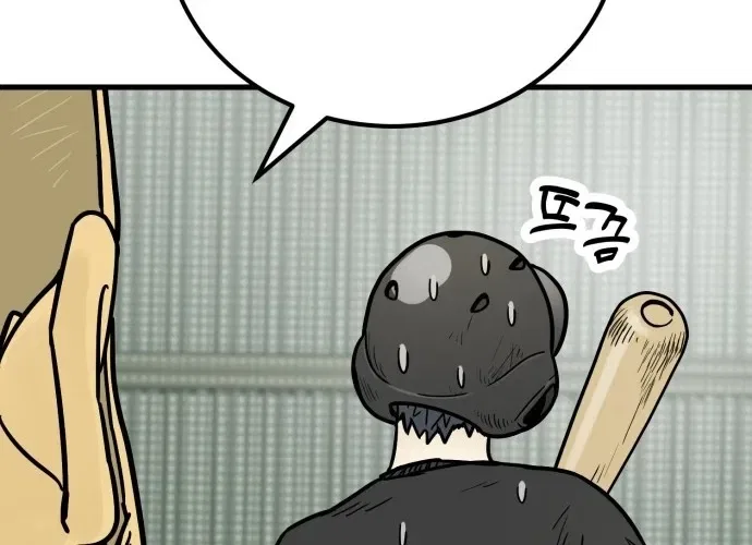 Beginnings Chapter 29 – Page 8