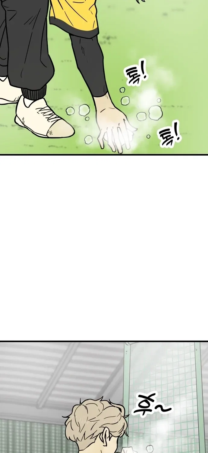 Beginnings Chapter 29 – Page 51