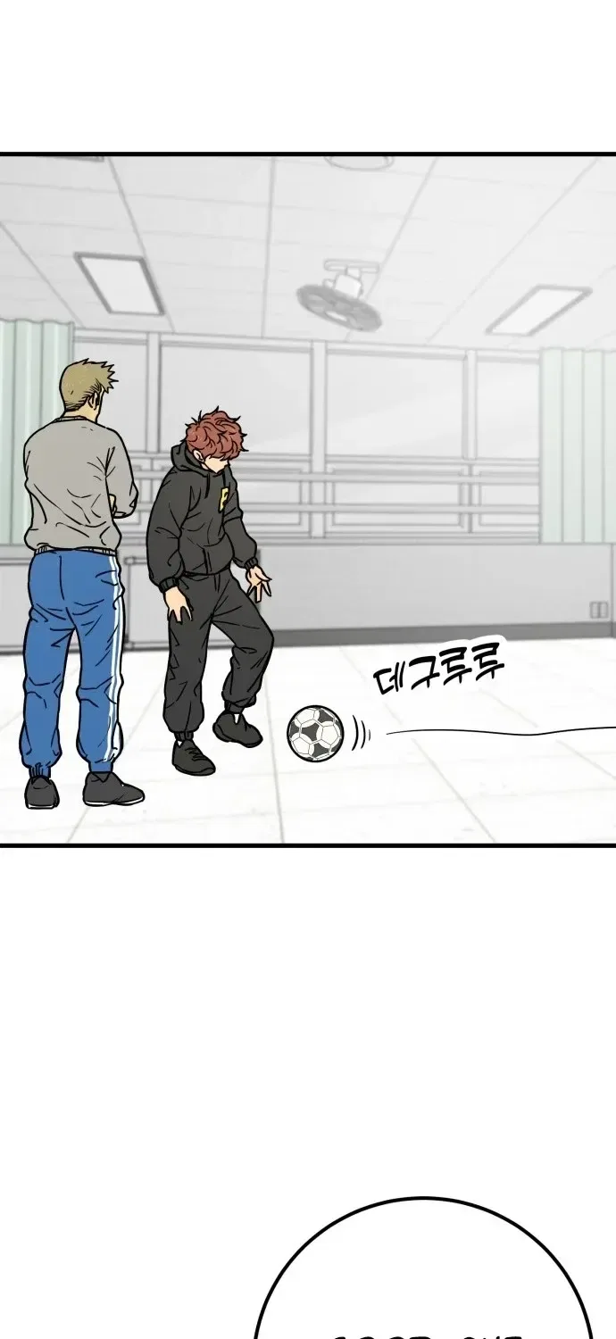 Beginnings Chapter 28 – Page 22
