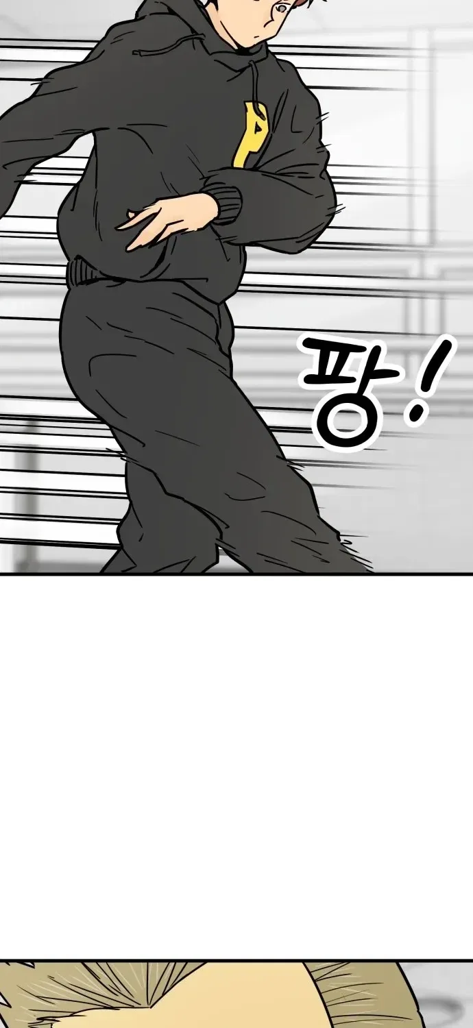 Beginnings Chapter 28 – Page 77