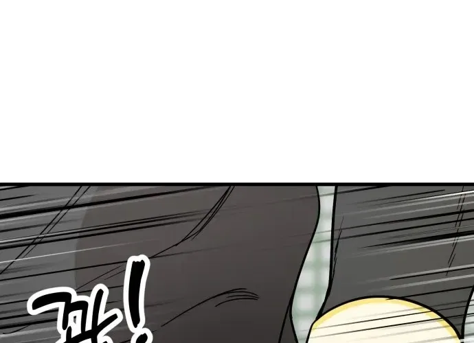 Beginnings Chapter 25 – Page 68