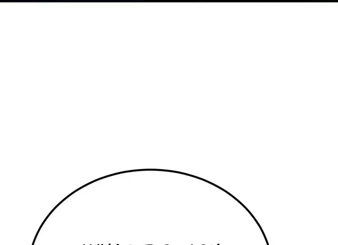 Beginnings Chapter 23 – Page 84