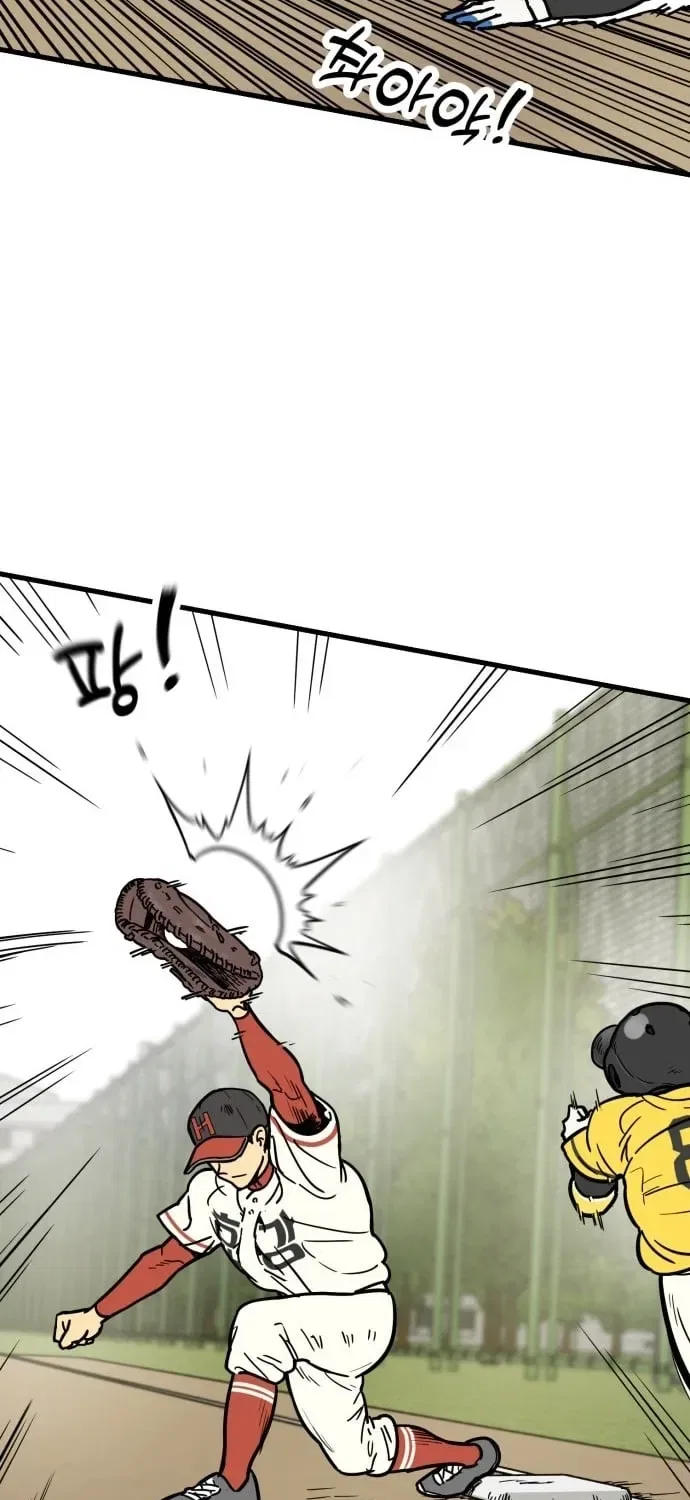 Beginnings Chapter 18 – Page 7