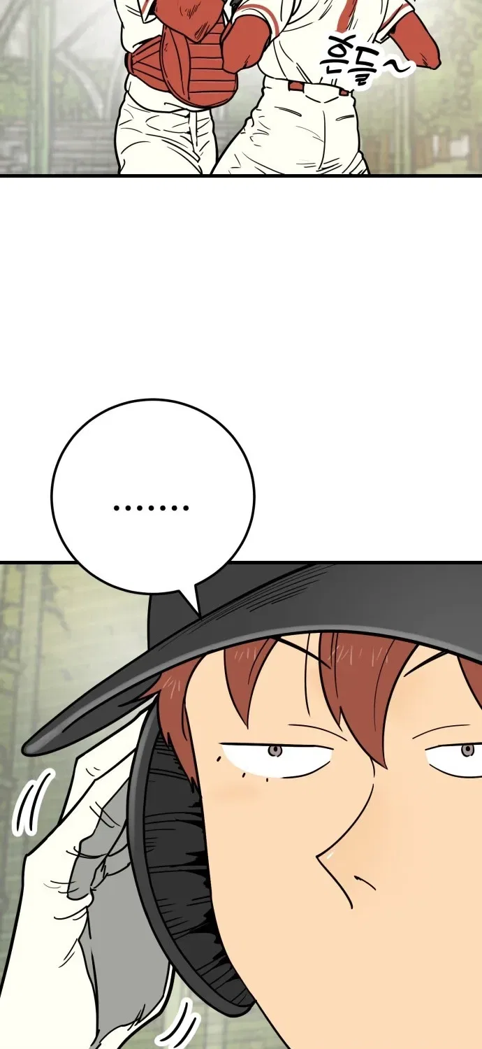 Beginnings Chapter 17 – Page 4