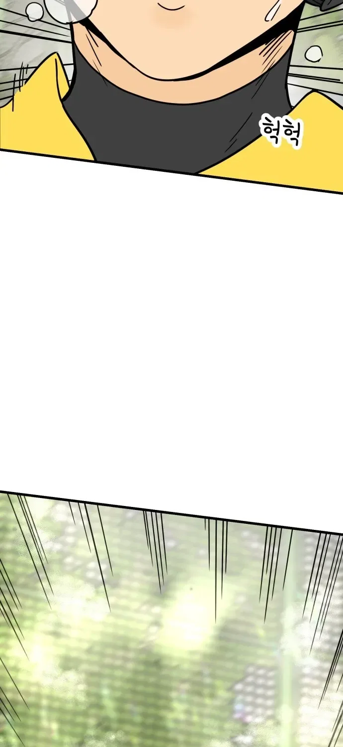 Beginnings Chapter 17 – Page 69