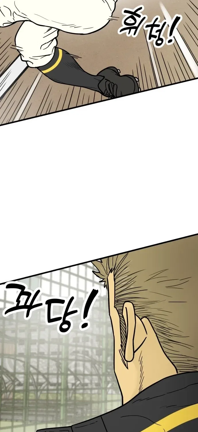 Beginnings Chapter 16 – Page 39