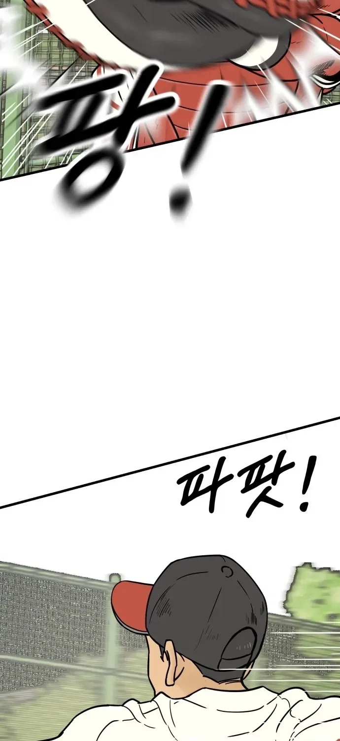 Beginnings Chapter 13 – Page 65