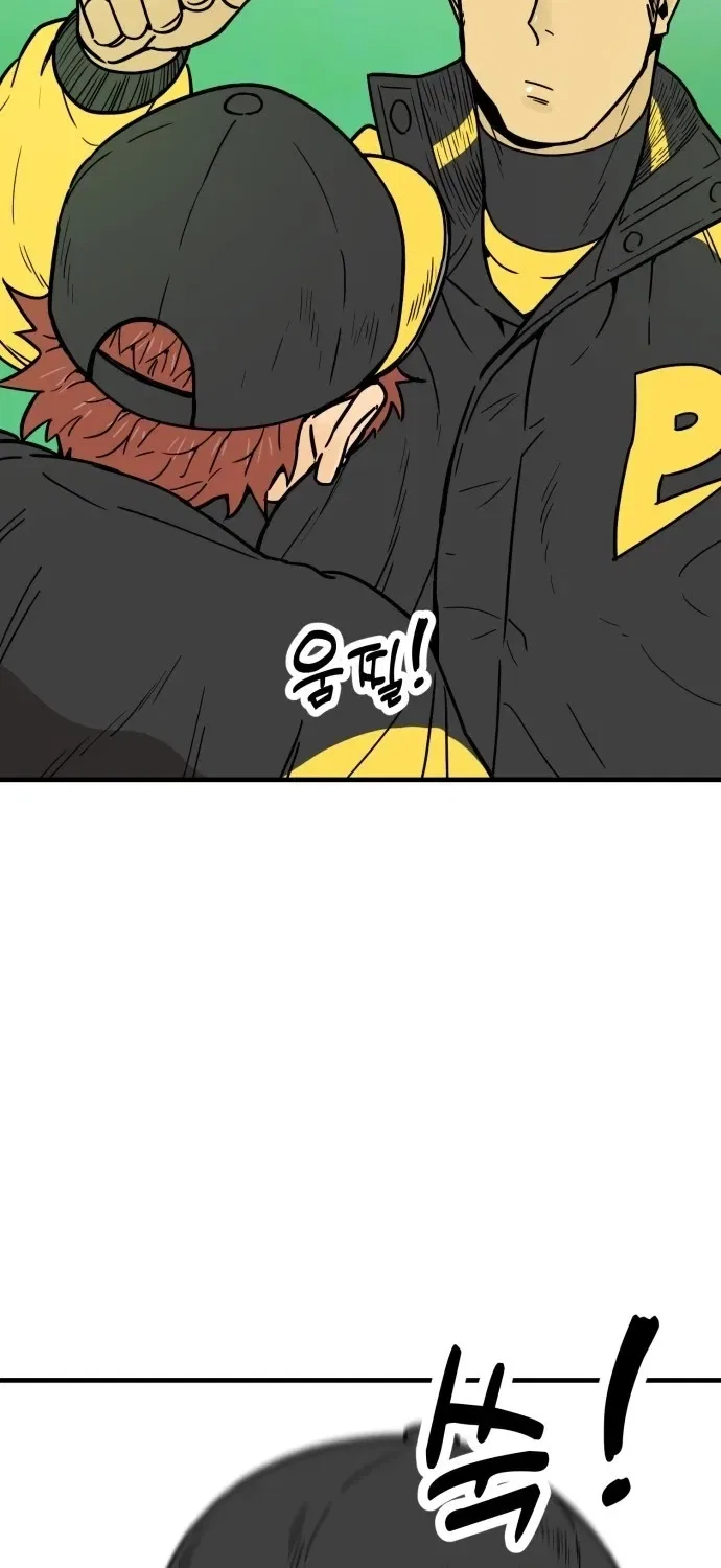 Beginnings Chapter 12 – Page 21