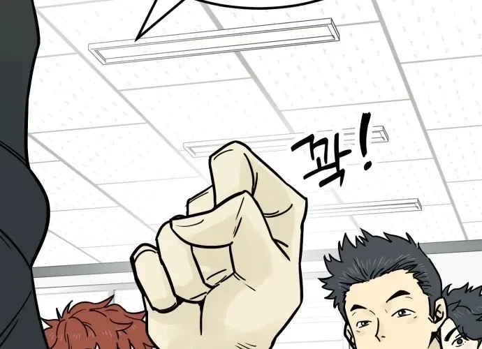 Beginnings Chapter 12 – Page 52