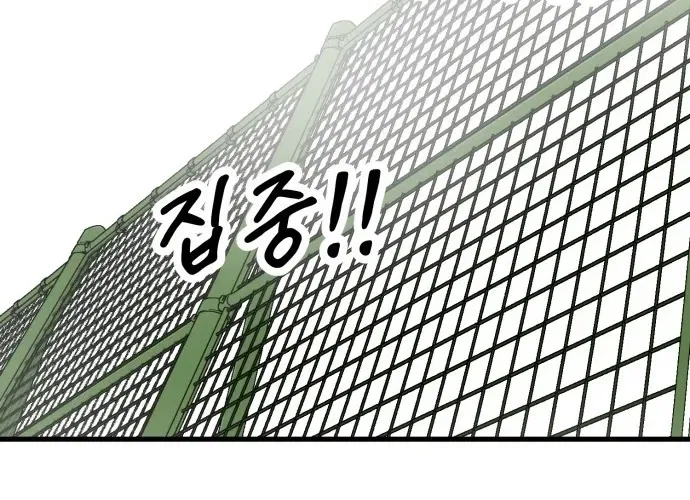 Beginnings Chapter 12 – Page 96