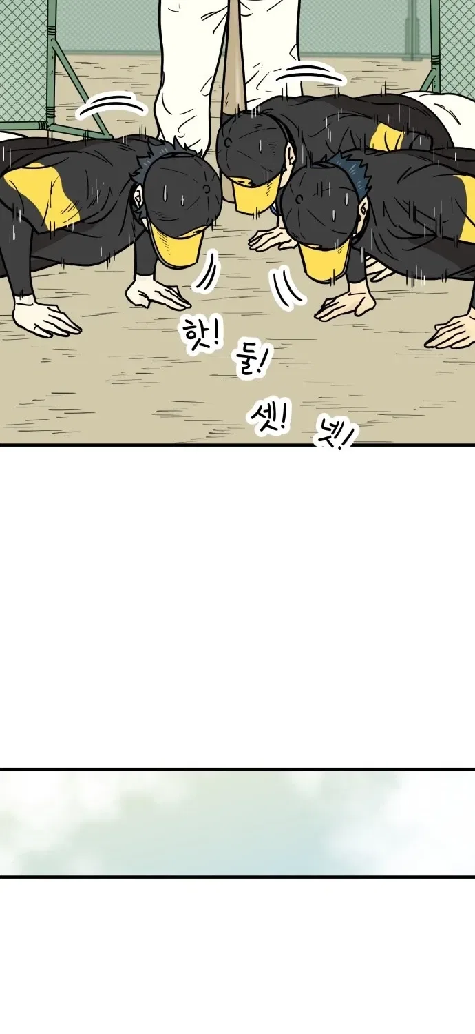 Beginnings Chapter 11 – Page 87