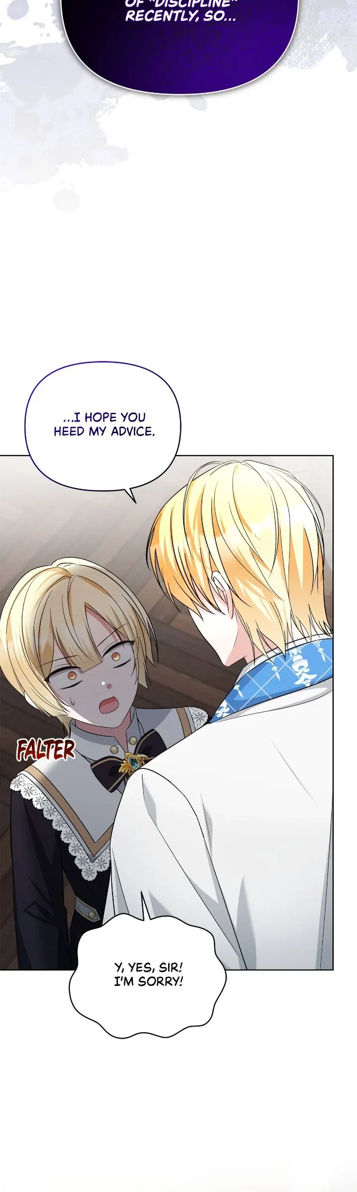 The Ugly Lady’s Secret Pouch Chapter 63 – Page 27