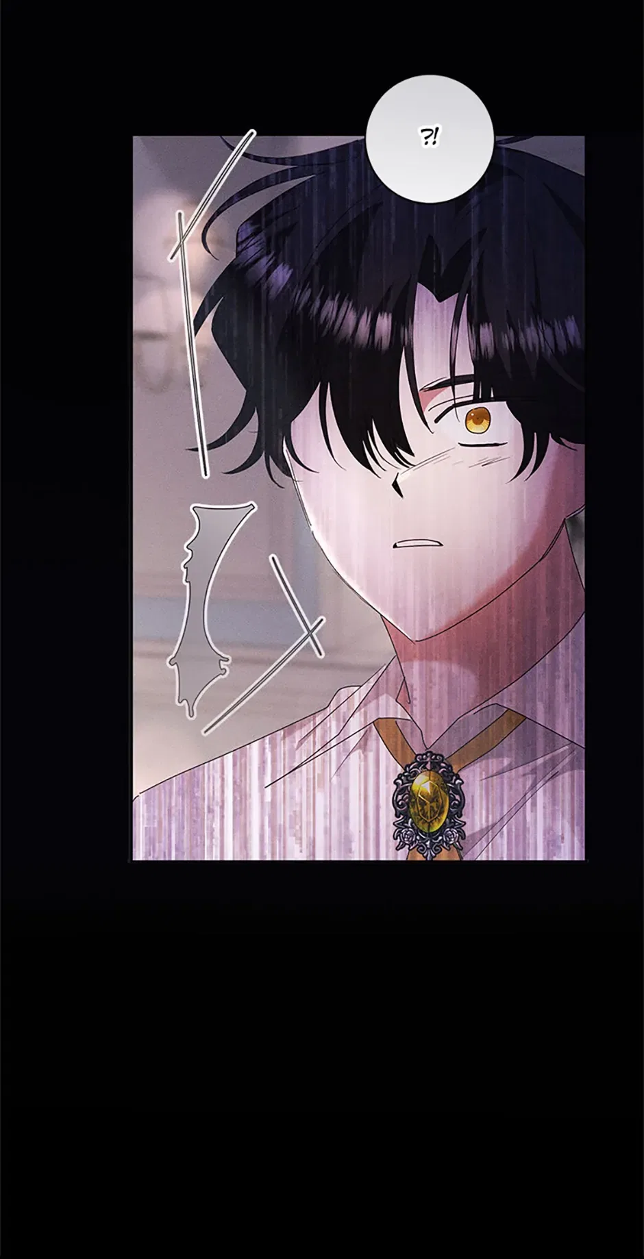 I’m Sorry for Being an Unqualified Empress Chapter 71 – Page 23