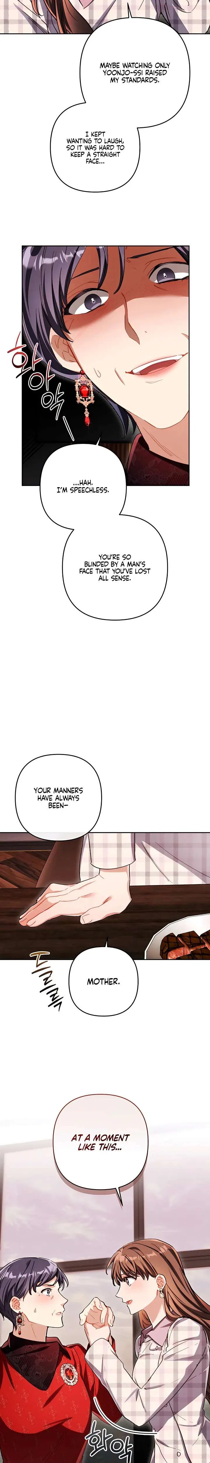 Ready Shoot, For love Chapter 59 – Page 16