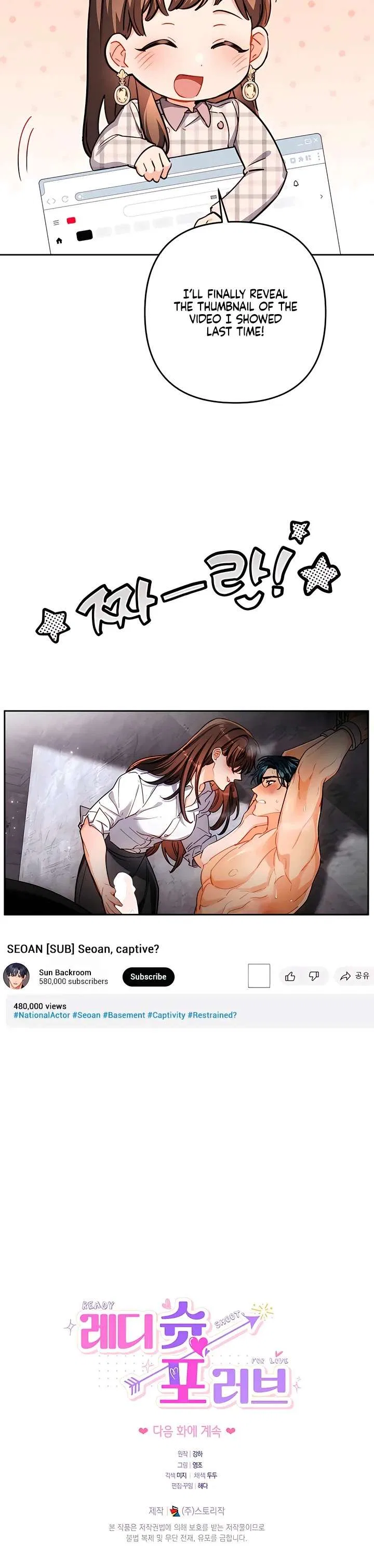 Ready Shoot, For love Chapter 59 – Page 23