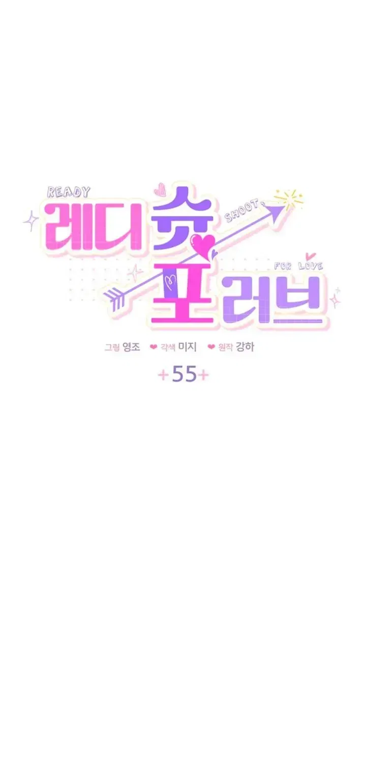 Ready Shoot, For love Chapter 55 – Page 5