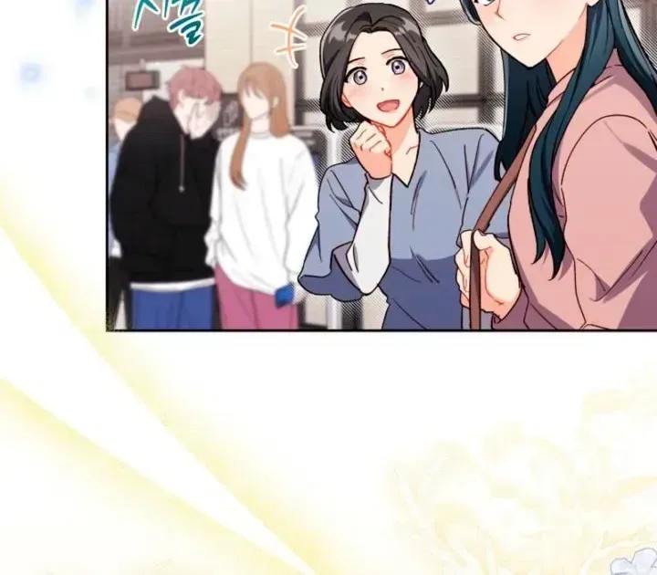 Ready Shoot, For love Chapter 54 – Page 8
