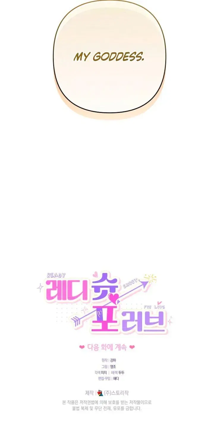 Ready Shoot, For love Chapter 54 – Page 72