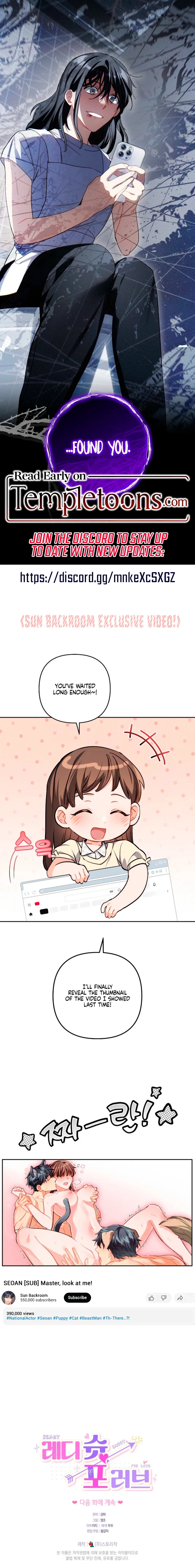 Ready Shoot, For love Chapter 53 – Page 19