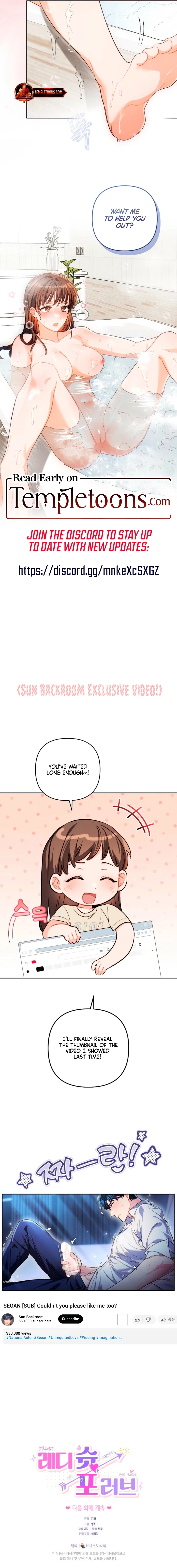 Ready Shoot, For love Chapter 51 – Page 17