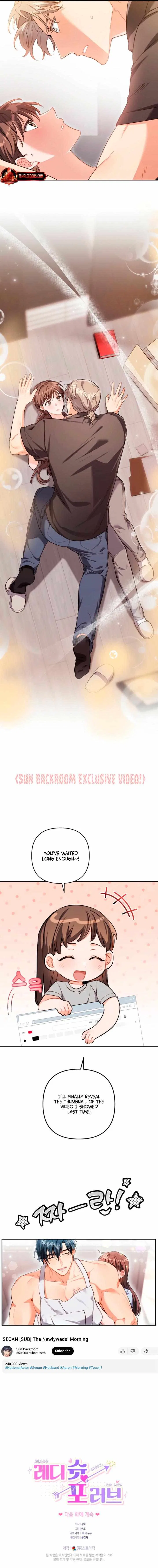 Ready Shoot, For love Chapter 49 – Page 9