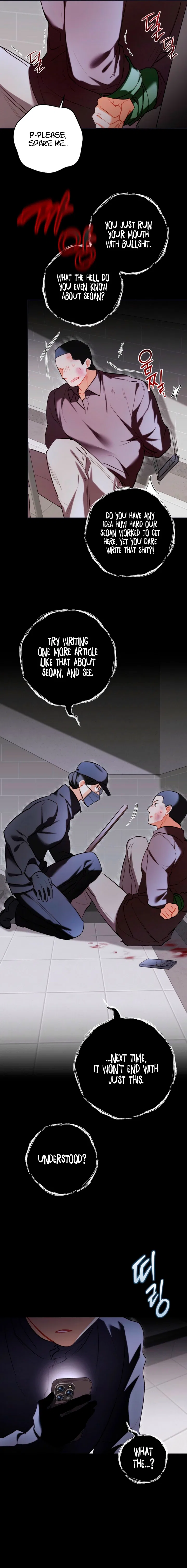 Ready Shoot, For love Chapter 45 – Page 17