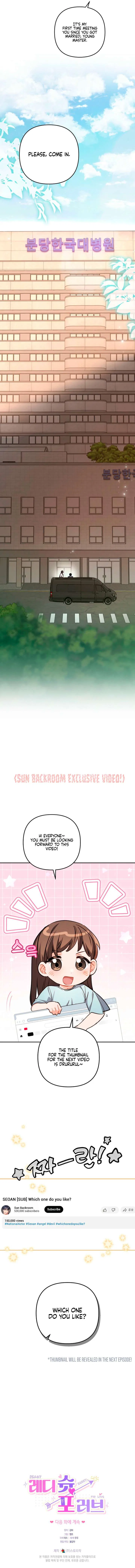 Ready Shoot, For love Chapter 37 – Page 11