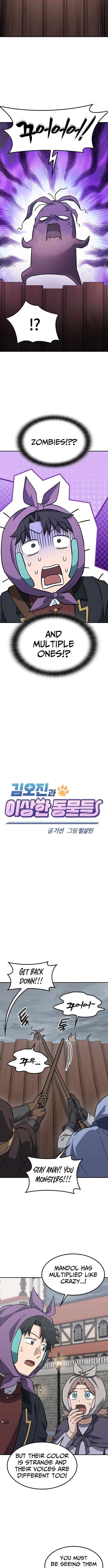 Kim Ohjin’s Adventures with Strange Animals Chapter 41 – Page 3