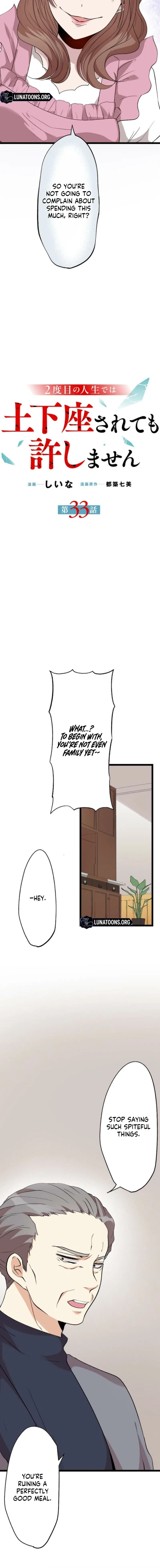 In My Second Life, I Won’t Forgive You Even If You Beg on Your Knees Chapter 33 – Page 2