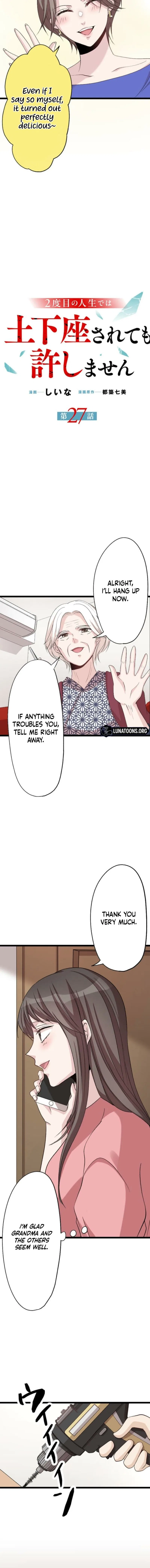 In My Second Life, I Won’t Forgive You Even If You Beg on Your Knees Chapter 27 – Page 2