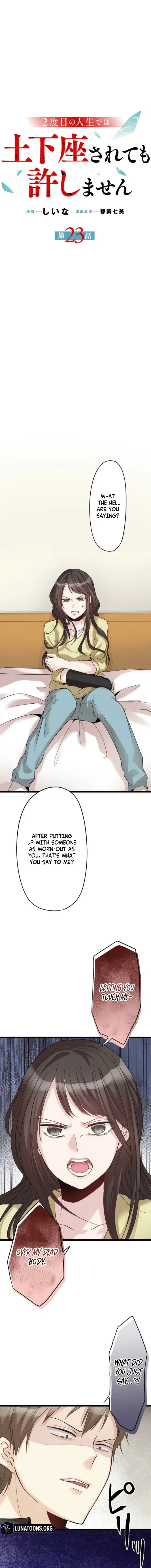 In My Second Life, I Won’t Forgive You Even If You Beg on Your Knees Chapter 23 – Page 2