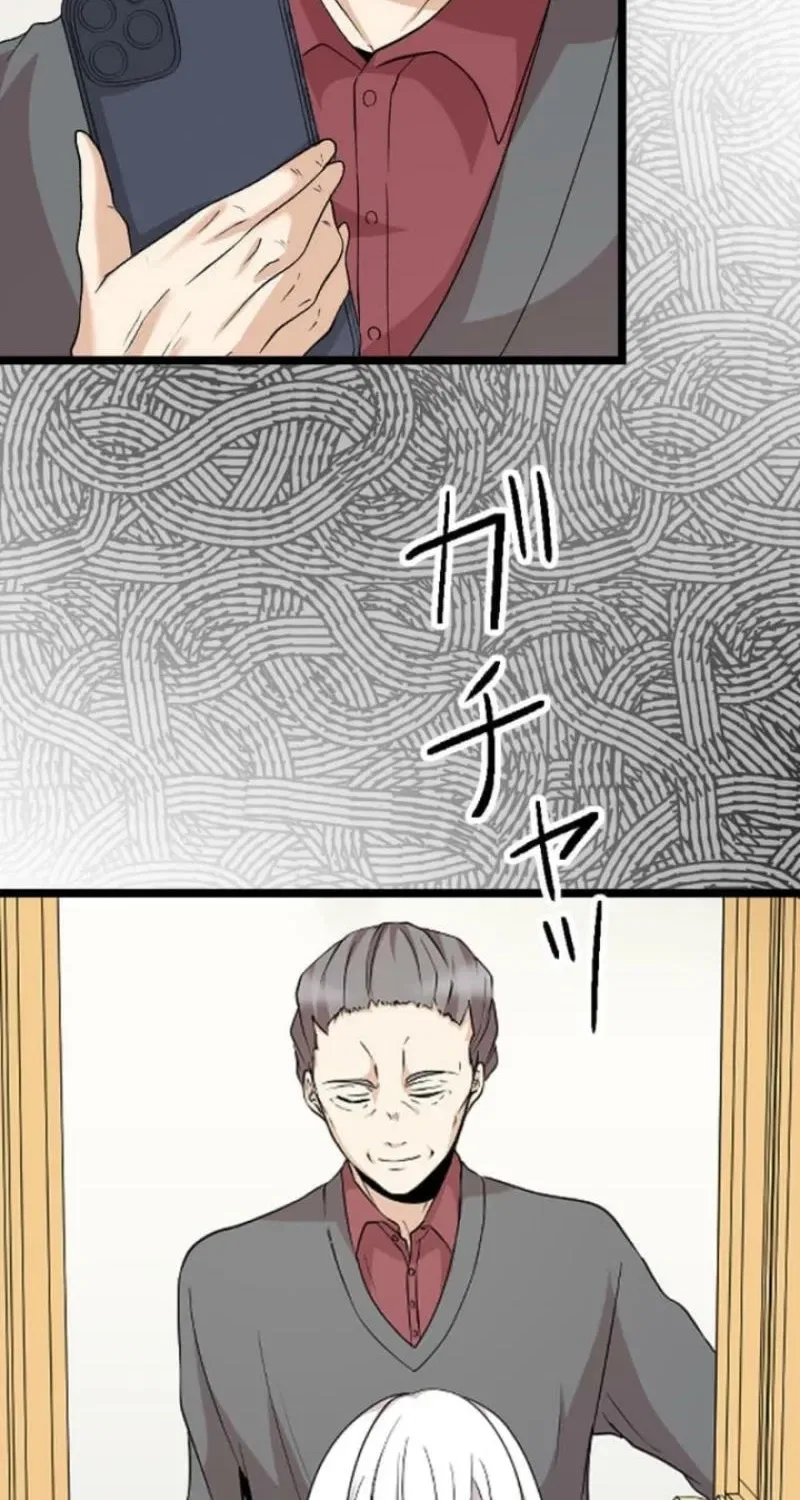 In My Second Life, I Won’t Forgive You Even If You Beg on Your Knees Chapter 20 – Page 40