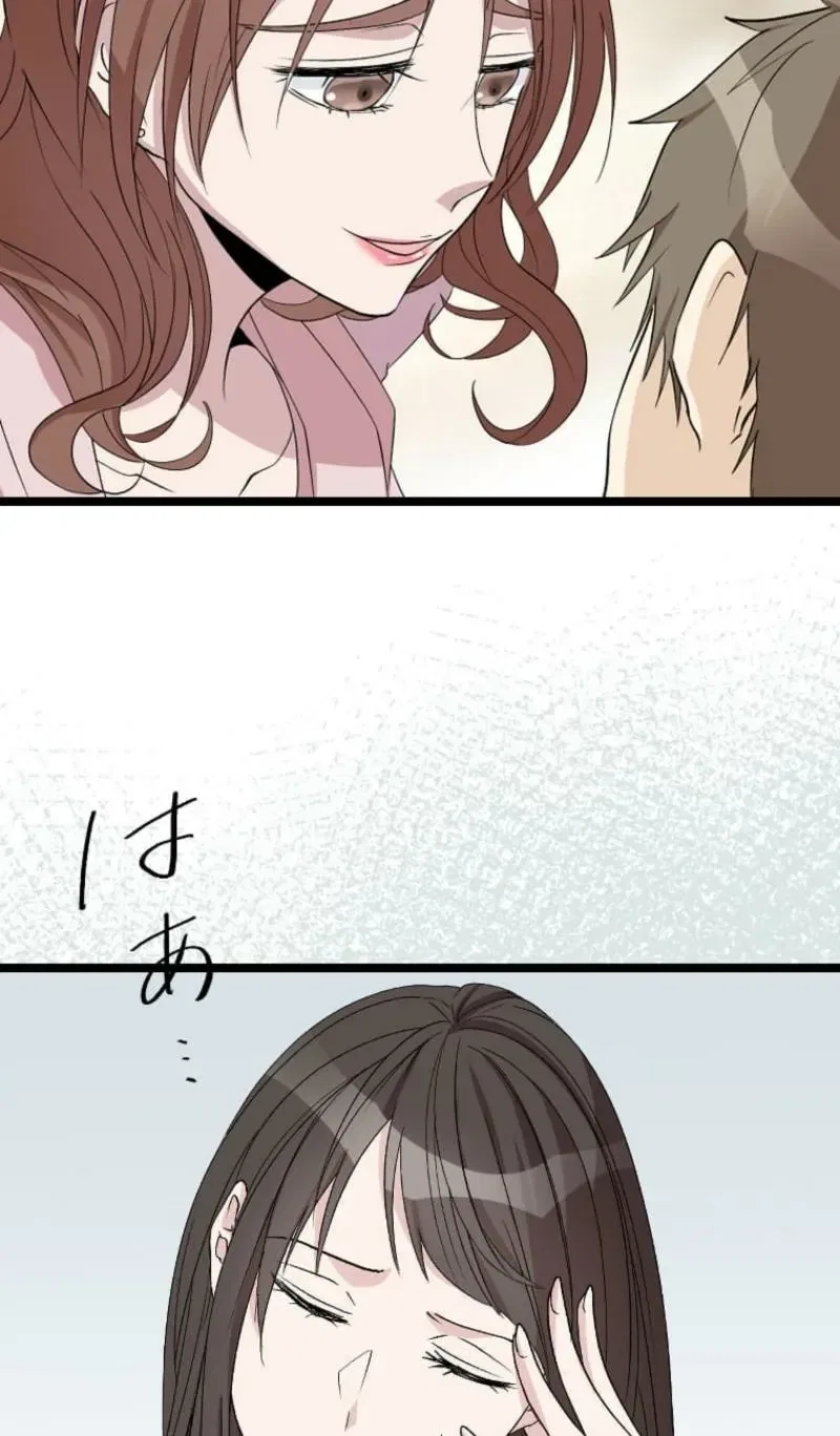 In My Second Life, I Won’t Forgive You Even If You Beg on Your Knees Chapter 17 – Page 35