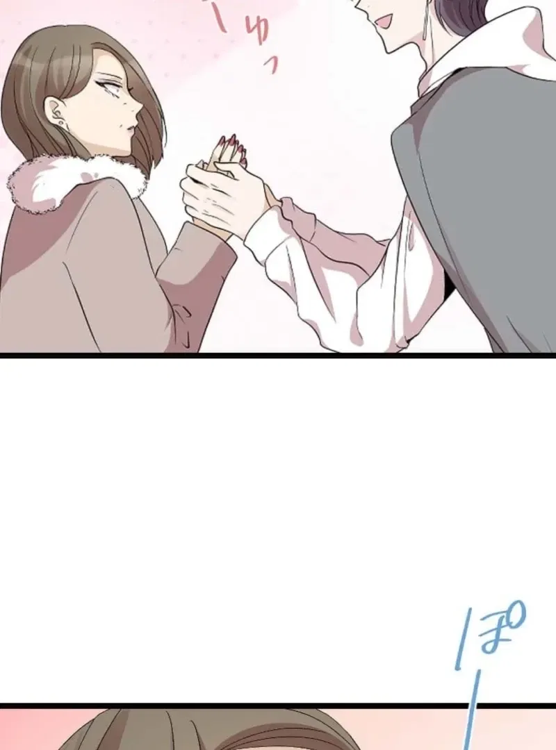 In My Second Life, I Won’t Forgive You Even If You Beg on Your Knees Chapter 16 – Page 26