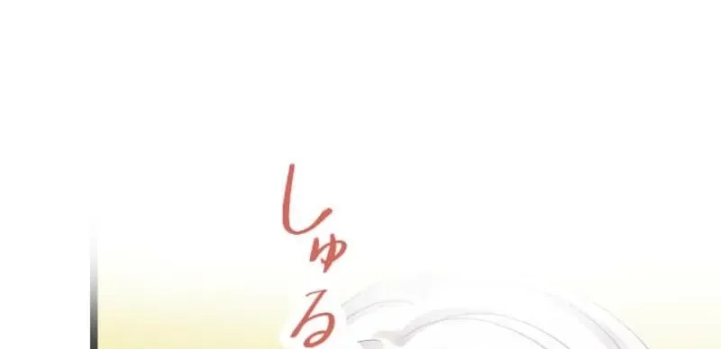 In My Second Life, I Won’t Forgive You Even If You Beg on Your Knees Chapter 15 – Page 15
