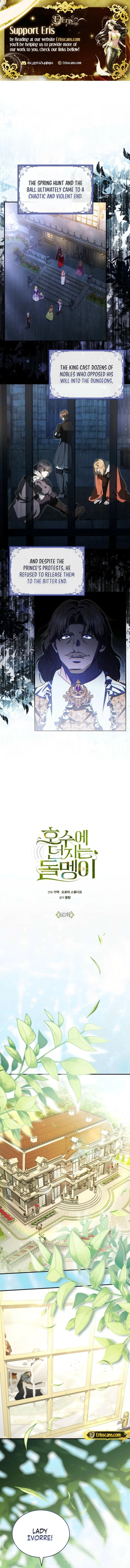 The Stone Thrown in the Lake Chapter 60 – Page 3