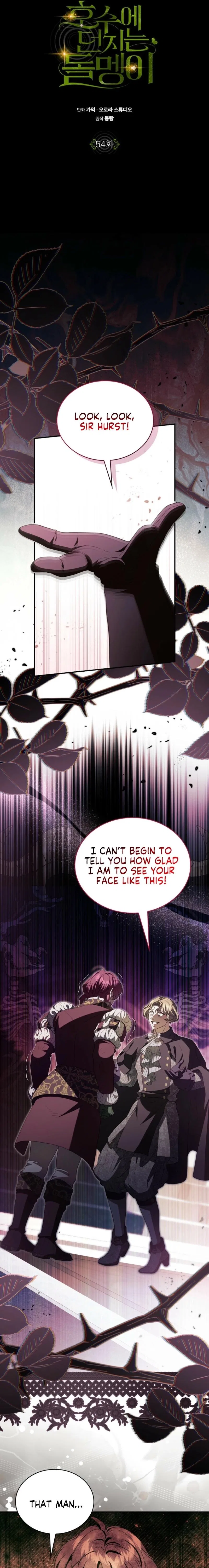 The Stone Thrown in the Lake Chapter 54 – Page 10