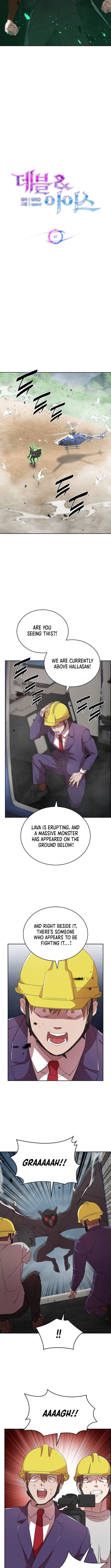Devil And Ice Chapter 47 – Page 6
