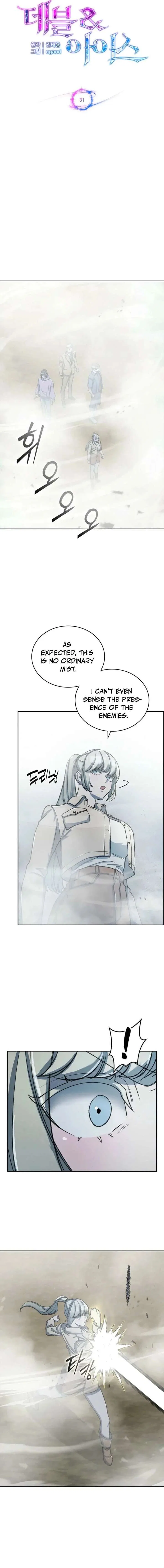 Devil And Ice Chapter 31 – Page 6