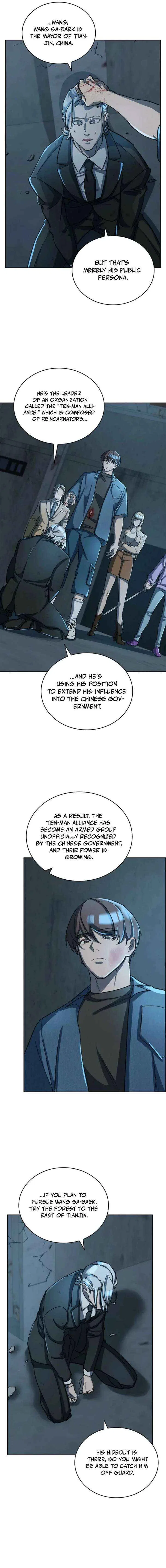 Devil And Ice Chapter 29 – Page 4