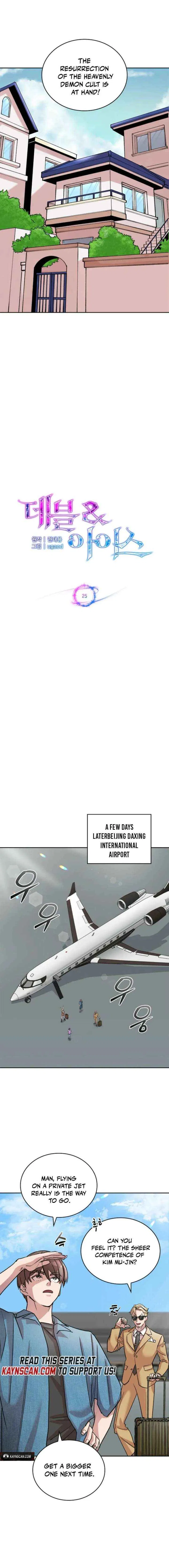 Devil And Ice Chapter 25 – Page 5