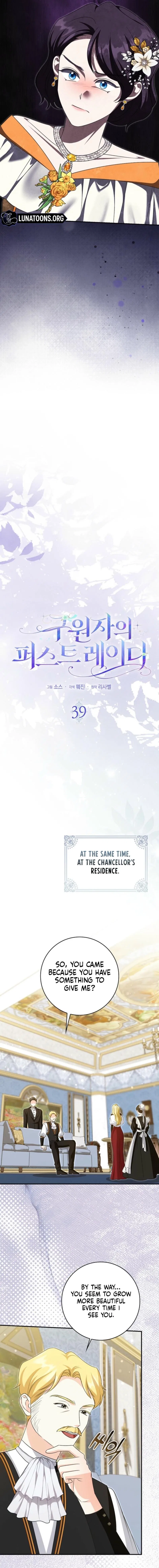 The Savior’s First Lady Chapter 39 – Page 7
